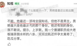 娱乐圈是我的 网红大瓜等你来开,网红大瓜，等你来揭秘